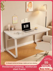 Puang | Multifunctional Simple Study Desk