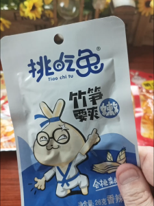 挑吃兔-香辣海带片/香辣爽嫩竹笋｜即食素食小吃｜开袋即食 | 盒装 TIAOCHITU-Spicy Kelp Slices/Spicy Tender Bamboo Shoots BOX