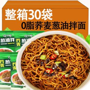 Non-Boiled Buckwheat Noodles Noodles Served with Oil Instant Noodles with Seasoning Bag Low Reduction 0 Sugar-Free Meal Fast Food Fat Food