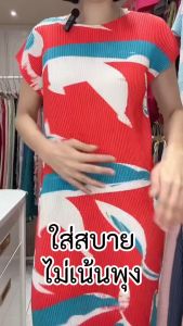 2MUAY รุ่น CX1635 เดรสอัดพลีทคุณภาพ THICK CAP SLEEVE PRINTED PLEATED DRESS 3 สี FREE SIZE