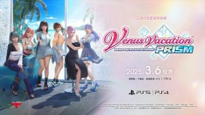 Dead or Alive Xtreme Venus Vacation Prism | PS4 | Jp