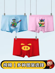 Pure Cotton Mens Underwear Dynamic Superhero Cute Cartoon Crayon Shinchan Boxer Shorts Quirky Pig Hero Printed mid Waist Briefs