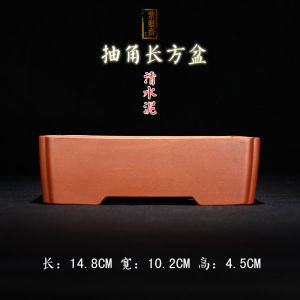 Purple Art Studio Purple Clay Flower Pot Ceramic Potted Plant Garden Indoor Outdoor Desktop Rectangular Succulent Planter