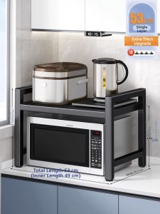 XUNHUAI | Adjustable Double Layer Kitchen Storage Rack