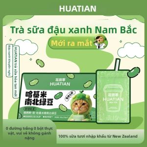 HUATIANCUI | South & North Green Beans Light Milk Tea Powder Pouch