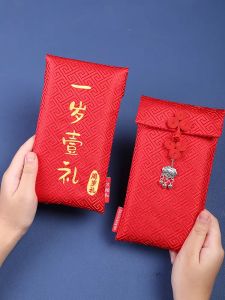 Creative Fabric Red Envelope Bag for Baby's First Birthday Chinese New Year Celebration Baby Gifts Personalized Birthday Present