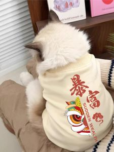 Festive Warm Fleece Lined Cat Clothes for Kittens And Toyger Cats Pet Apparel Anti Shedding New Year Winter Clothing for Cats