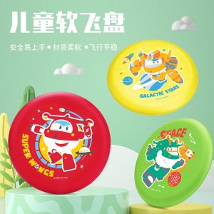 Aojie Super Wings Kids Soft Frisbee Outdoor Little Flying Saucer Toys Boys and Girls Sports Kindergarten Matching Interaction