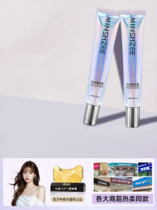 เมล็ดพันธุ์สัมผัสแสงสว่างกันแดดครีมกันแดดแบบธรรมชาติเพื่อการแต่งหน้าที่เรียบง่ายและเรียบเนียนตลอดวันสำหรับผู้หญิง