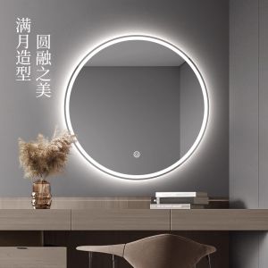 German Fzy Dressing Table Mirror Accessible Luxury Bedroom Led Make-up Mirror Wall-Mounted Smart Touch Screen round Mirror with Light
