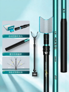 woding | Heavy Duty Rod Stand Carbon Fiber Compatible