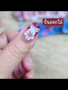มาใหม่ เล็บปลอม ปั้นดอก สีเจล แถมกาว ตะไบ พร้อมติด