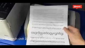 Compute หมึกพิมพ์เลเซอร์ Samsung MLT-D111S / MLT-D111L ใช้กับเครื่อง Samsung Xpress SL-M2020/ SL-M2022/ SL-M2022W ดำเข้ม คมชัด เพิ่มปริมาณผงหมึก 20%