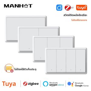 Tuya Zigbee สมาร์ทสวิตช์ไฟผนังไม่มี Neutral Wire ไม่ต้องใช้ตัวเก็บประจุ 1 2 3 4 GANG Voice Control ทํางานร่วมกับ Alexa Google Home