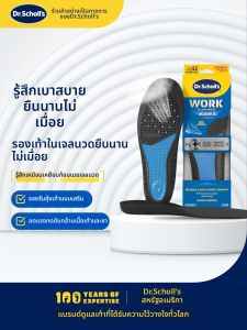 Dr Scholls | Đệm Lót Giày Hỗ Trợ Cung Chân Massage Đứng Thoải Mái