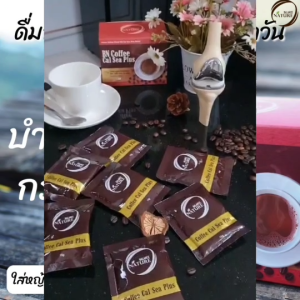 แพคเกจใหม่ กาแฟบีเอ็นพลัส แคลเซียม BN Plus Calcium กาแฟเพื่อสุขภาพ บำรุงกระดูกและข้อ แคลเซี่ยมสูง
