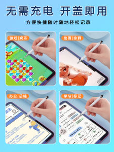 Touch Screen Pen Capacitive Stylus for Vivo Xiaomi Android Apple Huawei Fine Tip Tablet Pen Mobile Phone Writing Pen