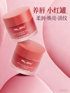 Algn | Exfoliating Lip Balm with Hydrating and Anti-Chapping Properties