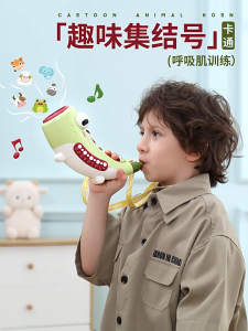 Early Educational Music Toy Animal Horn Blowing Instrument Interactive Whistle Simulation Sound Conch Trumpet