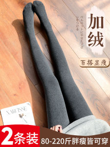 Autumn and Winter Leggings Fat Sister New New Winter Clothes Winter Spring Womens Suit Plus Size Womens Clothing Plus Size Ladies Autumn