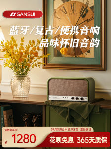 Portable Wireless Bluetooth Speaker Sansui MCB-Mini High Quality Sound Outdoor Subwoofer Retro Style Gift Idea Home Audio
