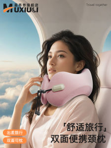 หมอนอิงคervical ทรง U สำหรับการเดินทาง หมอนอิงคervical แบบพกพา ป้องกันการเอียงหน้า หมอนอิงคervical สำหรับนอนหลับสบาย