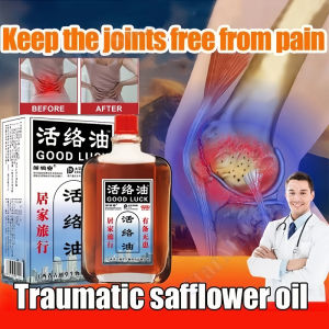 activing meridian pain relief oil good luck minyak urut heel joint lumbar back knee wrist hip bone pain arthritis 活络油