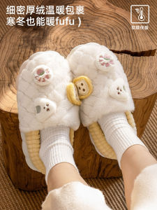 Dép Bông Mùa Đông Ấm Áp Kháng Khuẩn Cho Cả Nam Và Nữ Dùng Trong Nhà Đế Bằng Chất Liệu Polyester Phong Cách Thường Ngày