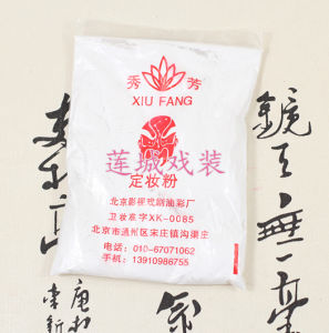 Drama Traditional Opera Makeup Loose Powder Box Empty Finishing Powder Box with Compartment to Send Powder Puff