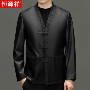 High-End Chinese Style Mens Genuine Leather Jacket Sheepskin Coat Dad Clothes Traditional Tang Costume Outerwear for Middle-Aged