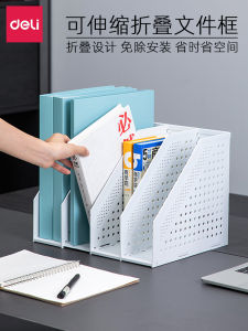 Deli Student Desk Shelf Floor Standing Office Simple Storage Easy Assembly Integrated Storage Document Organizer Rack