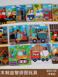 Traffic Animal Ocean Kids Puzzle Educational Toy Engineering Fire Car Wooden Boys and Girls 2-3 to 6 Years Old