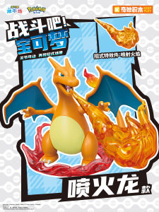 Keeppley | Keeppley Pokemon BuildingEevee Gengar Dragonite Gardevoir Garchomp Cartoon Anime Figure Toy Children Birthday Gift Action Toys