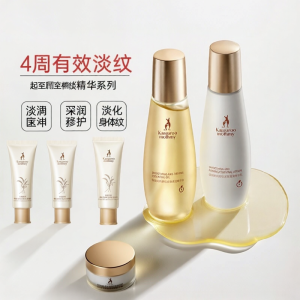 kangaroo Mommy | เซตน้ำมันเพื่อป้องกันริ้วรอยแตกลายและบำรุงผิวชุ่มชื้น