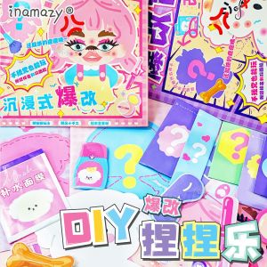 DIY สร้างสรรค์ DIY ที่บ้าน กล่องของเล่นสำหรับเด็ก วัสดุงานฝีมือ เรียบง่าย ไม่ต้องตัด ลดความเครียด สนุกสนาน สร้างสรรค์