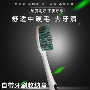 Toothbrush Bristle Big Head Adult 4 PCs Storage Box Tooth Stain Removal Smoke Stains Men Travel Home Family Pack Medium Hair