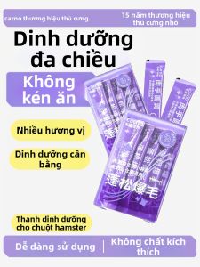 CARNO | Nutritional Supplement And Teething Snack for Hamsters