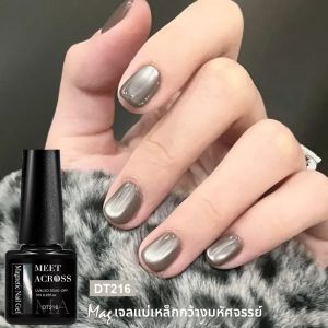 เจลทาเล็บแม่เหล็กขนาด 7 มล. แบบกึ่งถาวร ใช้งานง่าย ทาได้ด้วยหลอด UV/LED สำหรับทำเล็บด้วยตัวเอง เหมาะสำหรับผู้หญิงและเด็กผู้หญิง เป็นของขวัญ