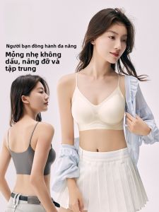 MiiOW | Áo ngực không dây liền mạch MiiOW Cool Sensation dành cho nữ mùa hè ngực lớn apparent nhỏ tập hợp vô hình dây đeo lưng đẹp