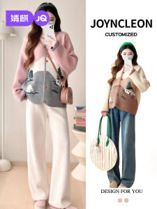 JoynCleon | Stylish Slimming Maternity Knitwear