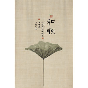 New Chinese Style Zen Peony Bedroom Door Curtain Thick Kitchen Partition Curtain Half-length Bathroom Room Divider Curtain