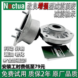 Suitable for BMW X1/X3/X5/X6 E84/E83/E70/E71/E53 Front Machine Top Adhesion Rear Shock Absorber Top Tower