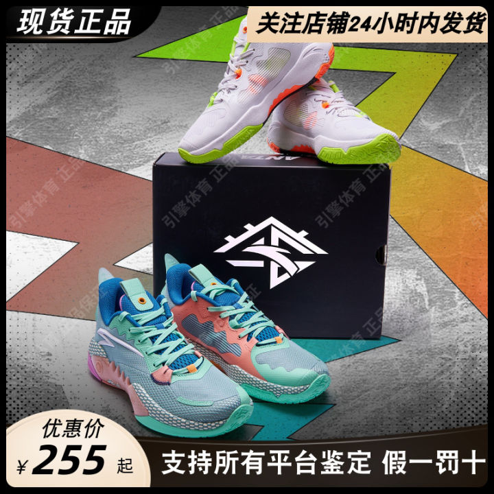 Anta Anta Tide 5 Team Genuine Goods Men's Combat Basketball Shoes with ...