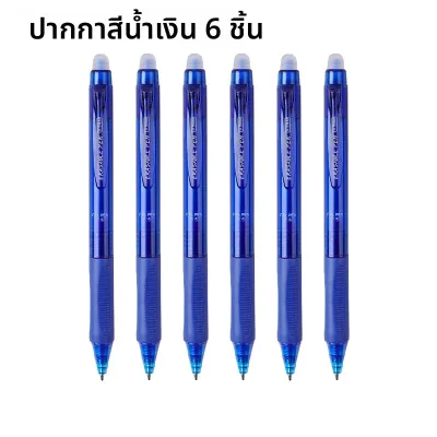 6 ชิ้น/เซ็ต Retractable Erasable GEL ปากกา 0.5 มม.หมึกหลากสี Magic GEL ปากกาล้างทําความสะอาดได้จับโรงเรียนเขียนอุปกรณ์
