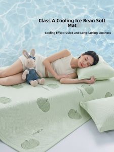 MENGWEIJUE | Cooling Summer Matress Pad Slip & Protect