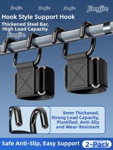 JINGJIE | Fitness Assistance Hook Traction Strengthener