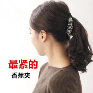 กิ๊บติดผมลายผลไม้ยางพาราขนาดใหญ่ กิ๊บติดผมแบบตั้ง กิ๊บติดผมแบบไขว้ กิ๊บติดผมแบบขากว้าง กิ๊บติดผมแบบยาว กิ๊บติดผมแบบสไลด์ กิ๊บติดผมแบบหัวเข็มขัด