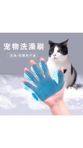 Sikat Kucing Mandi Silikon Sisir Kucing Anjing Sikat Jari Grooming Kucing