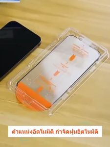 ฟิล์มกระจกนิรภัยกันเสือก รุ่น iPhone 16/16plus/16pro/16promax/15/15plus/15pro/15promax/14/14PLUS/14PRO/14PROMAX/13/13PRO/13PROMAX