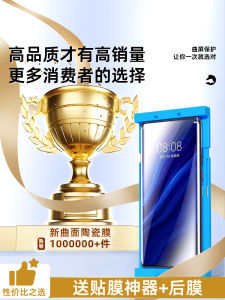 Huawei P30 pro Ceramic Film Full Glue Explosion Proof Tempered Glass Curved Screen Full Cover Protection High Definition Anti-Fall